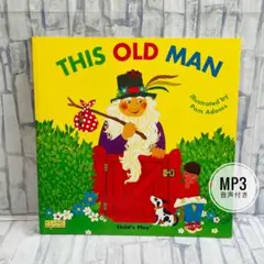 英語絵本　しかけ絵本　This old man 子供　Child’s play