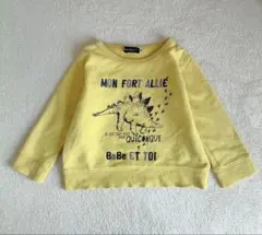 Item thumbnail for item b8d71618-8695-4b50-981e-15f8b3996802