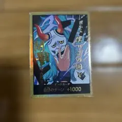 2026年最新】ヤマト金ドンカードの人気アイテム - メルカリ