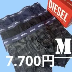 新品　ディーゼル　ボクサーパンツ　M　３枚セット　A17832　NEWブルー