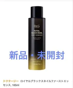 Dr.G ロイヤルブラックスネイル ファーストエッセンス 165mlのサムネイル
