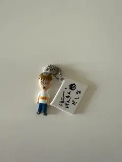 コジコジ名言チャーム ジョニー
