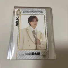 M!LK 山中柔太朗 エビライ2026 ランダム両面トレカ