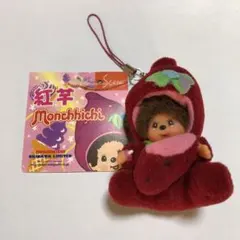 早い者勝ち！レア！ご当地モンチッチ 沖縄 紅芋モンチッチ - メルカリ