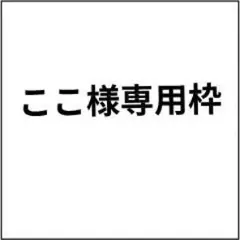 KAITO　ファミマプリント