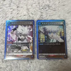 2025年最新】キルア ユニオンアリーナの人気アイテム - メルカリ