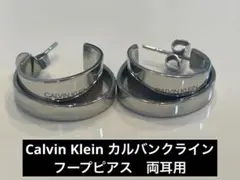 Calvin Klein カルバンクライン フープピアス　両耳用のサムネイル