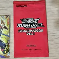 ジャンプフェスタ2026 遊戯王ラッシュデュエル バトルパック