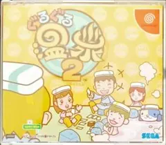 Item thumbnail for item 74dfeb84-adff-4b15-888e-45a48024d07a