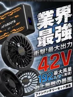 【トシ】AFXBOOTS 50V ×2セット トシ】AFXBOOTS 50V ×2セット 81sUu5T9RGL._UY350_.jpg