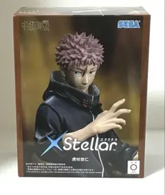 SEGA XStellar 虎杖悠仁 フィギュア　呪術廻戦
