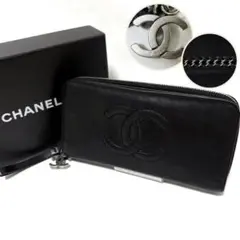 週末限定・大幅値下げ】松坂屋名古屋店シャネルマトラッセ ハンドバッグ