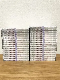 映像100年史 日本の記録 DVD 全33巻