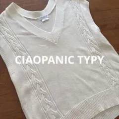 【CIAOPANIC TYPY】ベスト Vネック アイボリー