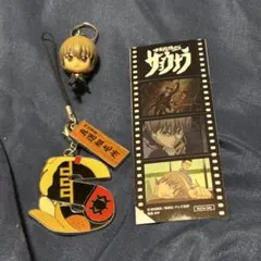 沖田総司 セット