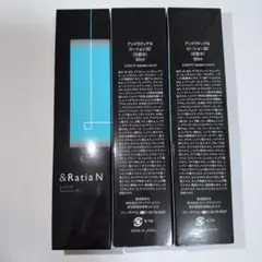 &Ratia N 未使用　スキンケアセット　2セット &Ratia N 未使用 スキンケアセット 2セット &Ratia N 未使用