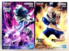 ハンターハンター　VIBRATION STARS ネテロ メルエム 各8個 2025年7月発売最新プライズ HUNTER×HUNTER VIBRATION STARS
