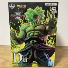 一番くじ　ドラゴンボールVSオムニバスZ D賞　伝説の超サイヤ人ブロリー