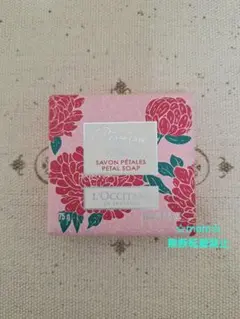 LOCCITANE ハンドケア