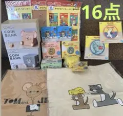 トムジェリ　トムとジェリー　まとめ売り 16点　　一番くじ　プライズ