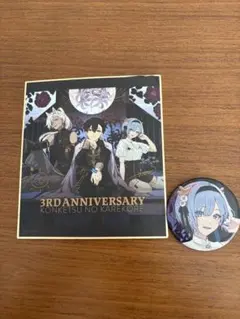 混血のカレコレ 2周年記念　　サイン入り風ミニ色紙 混血のカレコレ 2周年記念 サイン入り風ミニ色紙 - メルカリ