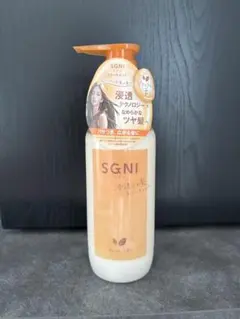 新品未使用 SGNI 浸透ツヤ髪トリートメントのサムネイル