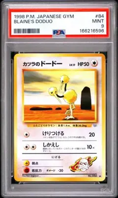 PSA6】ポケモンカード旧裏 ドードー 初版マークなし - メルカリ