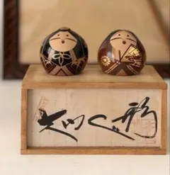 漆工芸 雛人形 ペア 福本漆工芸 作 木箱・栞付き