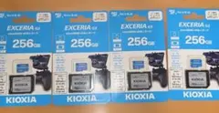 【新品未開封】キオクシア microSDXC 256GB 4枚セット