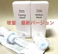 2025年最新】アシュラン マローマスクの人気アイテム - メルカリ