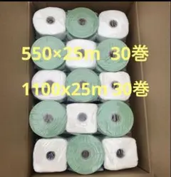 2026年最新】マスカー 550 60巻の人気アイテム - メルカリ