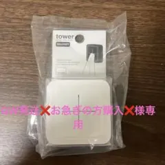 【新品未使用】tower マグネットフック W5.5×D2×H3.5cmのサムネイル
