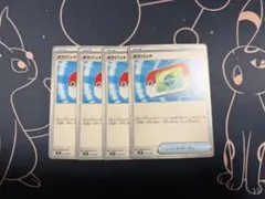 ポケモンカード コロちゃお ポケパッド 4枚 スタートデッキ100