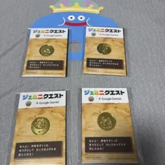 シークレットスポット！　渋谷原宿限定　ジェミニクエスト 小さなメダル　4種セットのサムネイル