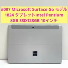 #097 Microsoft Surface Go モデル1824 タブレット