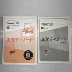 ☆Power On☆ECI☆スタディノート☆解答付☆送料込☆2026版☆コミュ英 