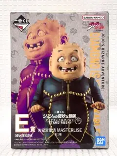ジョジョの奇妙な冒険 一番くじ E賞 矢安宮重清 しげちー フィギュア