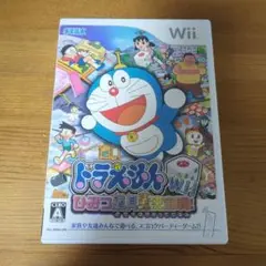 ドラえもん wii ひみつ道具王決定戦！　Wiiソフト