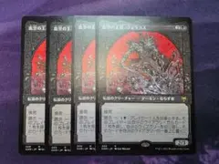 MTG　血空の主君、ヴェラゴス　ショーケース　4枚セット