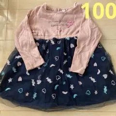 ★YASU★様 リクエスト 2点 まとめ商品