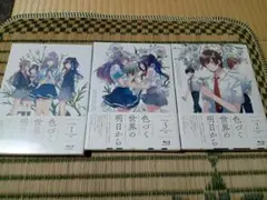 2025年最新】色づく世界の明日からの人気アイテム - メルカリ