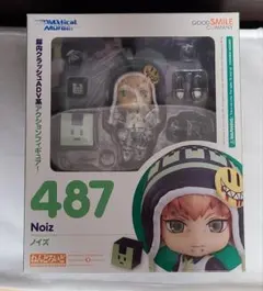 2026年最新】ねんどろいど ノイズの人気アイテム - メルカリ