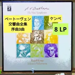2026年最新】ルドルフ・ケンペの人気アイテム - メルカリ