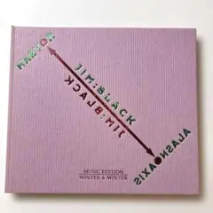 JIM BLACK - ALAS NOAX