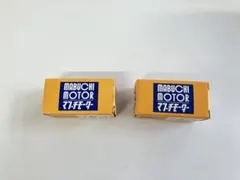 マブチモーターRE-140　2個セット