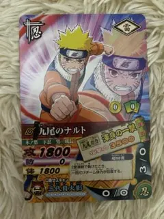 NARUTO ナルト データカードダス 九尾のナルト - メルカリ