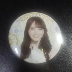 乃木坂46 缶バッジ 田村真佑