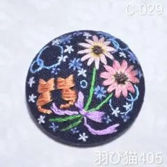 (C-029)らぶらぶにゃんことお花たち…♪＊刺繍ブローチ＊のサムネイル