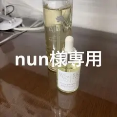 A.MATERAS 全身ローション 120mL 2本セット - メルカリ