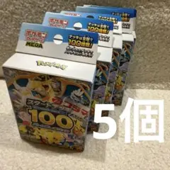 2026年最新】スタートデッキ100 開封済みの人気アイテム - メルカリ